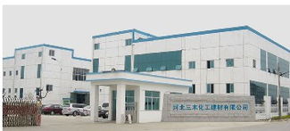 廊坊华威新型建材