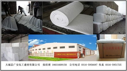 北京市复合硅酸盐板厂 北京市复合硅酸盐保温板厂