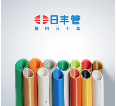 23年初心不改 日丰集团重创新·强发展·赢未来