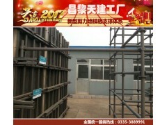 河北-建筑建材混凝土模板支撑体系多组组合产品