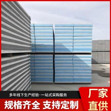 河北京德新型建材 引领绿色建筑新风尚